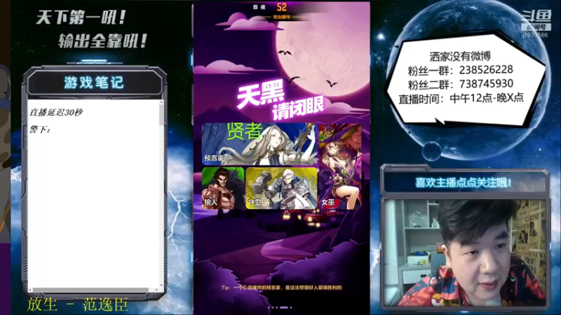 【2022-04-12 14点场】天下第一吼：外瑞古德~好好好！！！