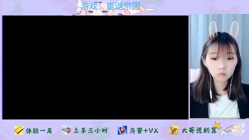 【2022-04-12 12点场】停留在雨中Cium：重返帝国来了 7736687