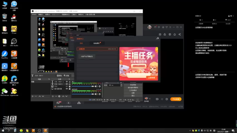 【2022-04-11 22点场】苏西小猪：苏西小猪的直播间