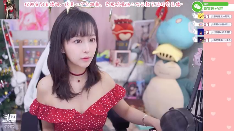 【2022-04-11 21点场】六喵喵喵丶：【60帧】喵的下饭日常~