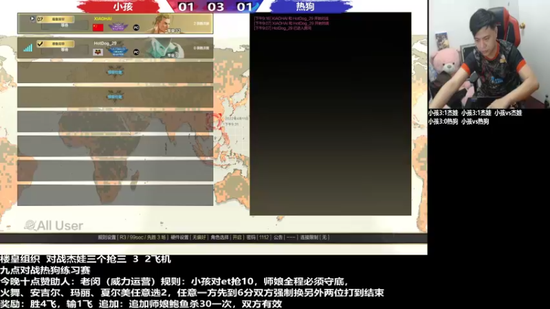 【2022-04-11 21点场】游天堂：小孩曾卓君：杰娃+热狗+ET