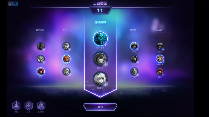 【风暴英雄】月牙骑士11的精彩时刻 20220412 12点场