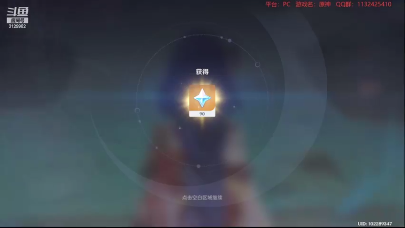 【2022-04-02 23点场】曉笛笛：原神2.6第4天~~~~~~