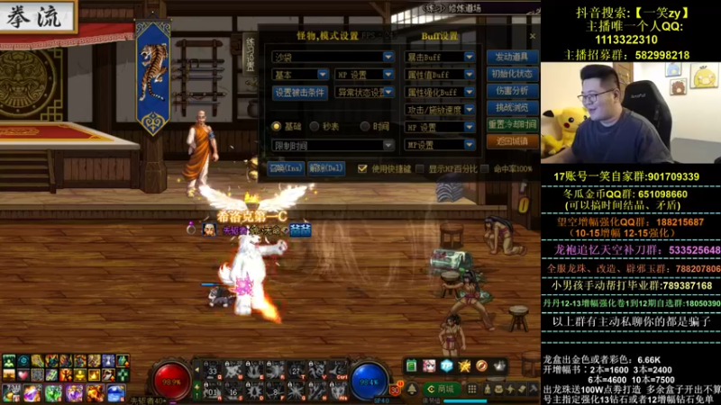 【2022-04-12 20点场】一笑zy：你 渴 望 力 量 吗 ？