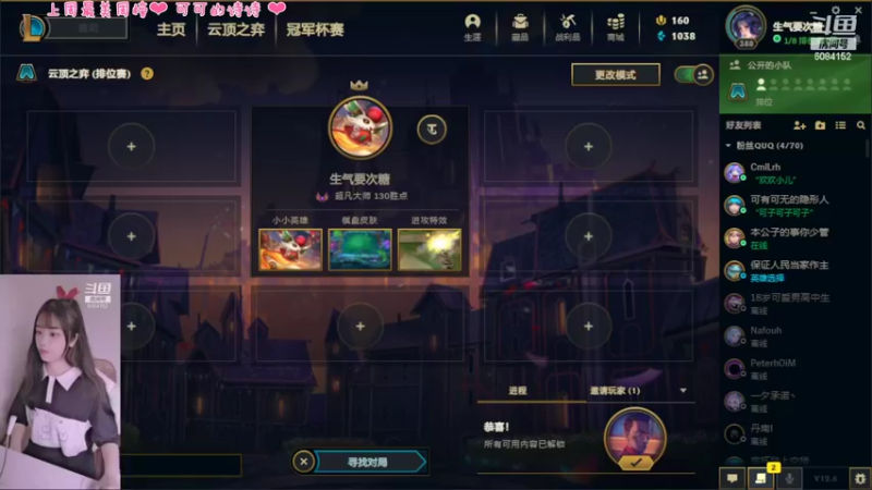 【2022-04-11 16点场】最初的可可：祝：妖妖生日快乐 暴富暴美暴瘦