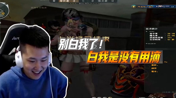 北部排位日记：生日会跟水友组队打打排位