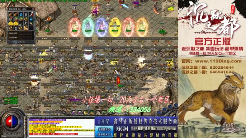 【2022-04-12 01点场】沉默的牧神：沉默之都，小怪爆一切！