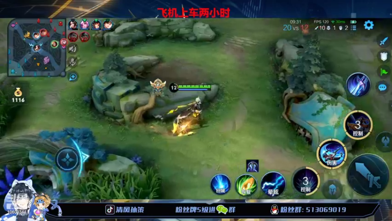 【2022-04-12 16点场】清风孙策：身法孙策低星视觉盛宴