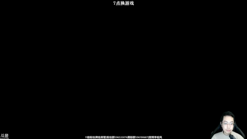 【2022-04-12 14点场】李晗风：【游戏鬼才】传奇档，组建传奇球员航母阵容