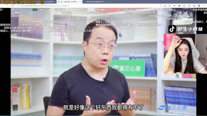 【2022-04-12 19点场】野生小师妹：【PUBG女团】