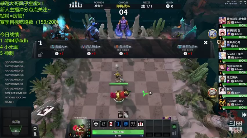 【2022-04-11 17点场】生吃小孩i：皇后#1回来了！