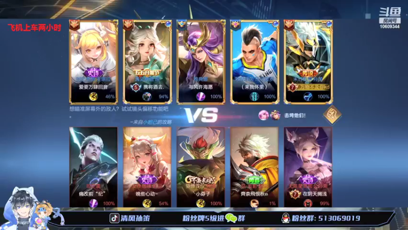 【2022-04-12 14点场】清风孙策：身法孙策低星视觉盛宴