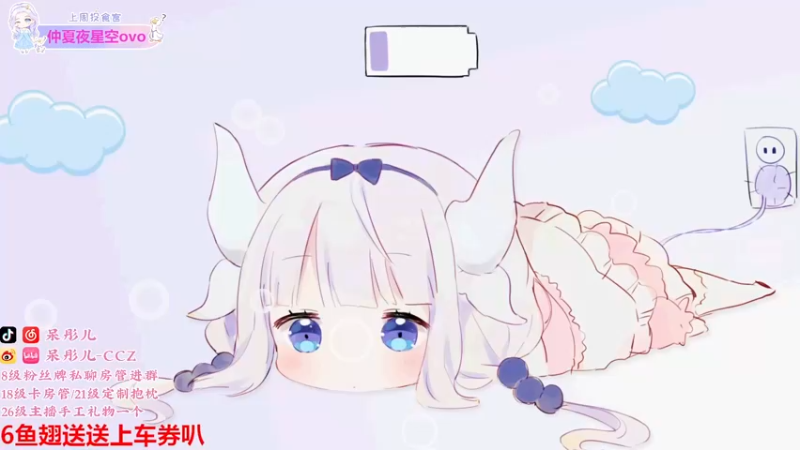 【2022-04-11 19点场】呆彤儿：今天是妹妹们开船呀~