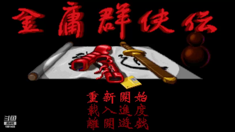 【2022-04-11 19点场】张知秋：每晚8点直播 1981455