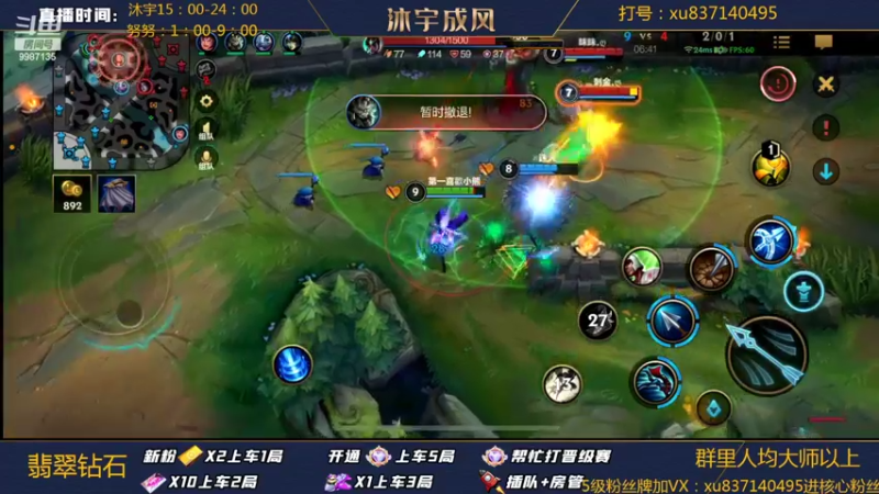【2022-04-11 21点场】沐宇成风：【沐宇】双国1带粉钻石翡翠100%胜率