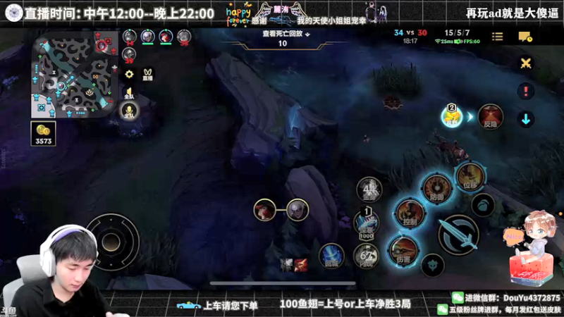【2022-04-12 16点场】林熙Lxxi：国一潘森！冲冲冲！
