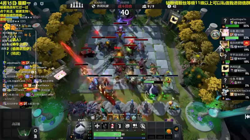 【2022-04-11 18点场】陌小陌：把胡！！！！！！！！！