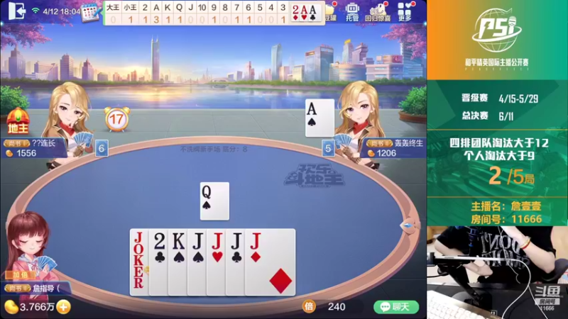 【2022-04-12 18点场】詹壹壹：完成PSI国际赛参赛任务