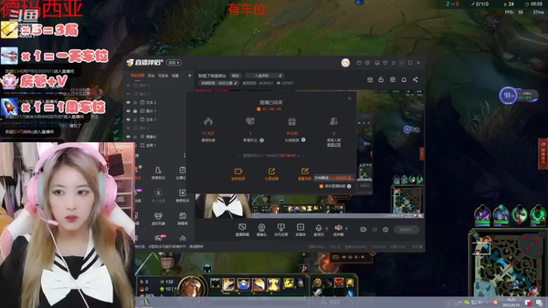 【2022-04-10 15点场】查西西西：别骂了我是菜比