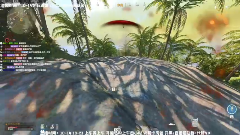 【2022-04-12 21点场】MrBB大波：COD咯！！！