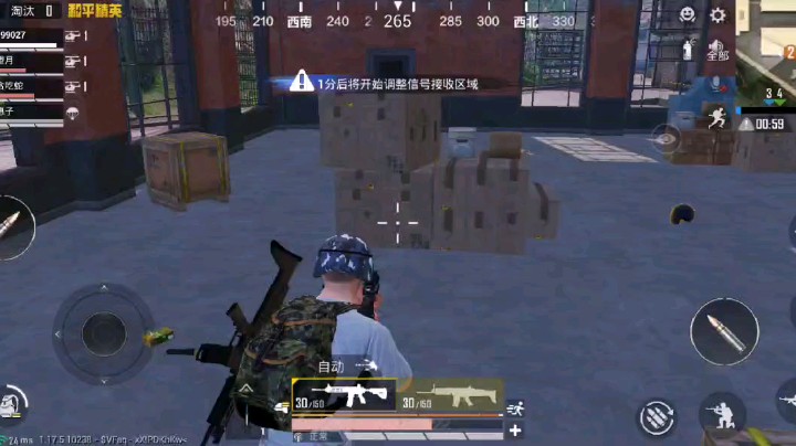 和平精英匹配五