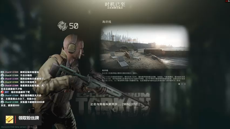 【2022-04-04 15点场】木木叔丶：不开挂，也许是你对游戏最后的坚持~