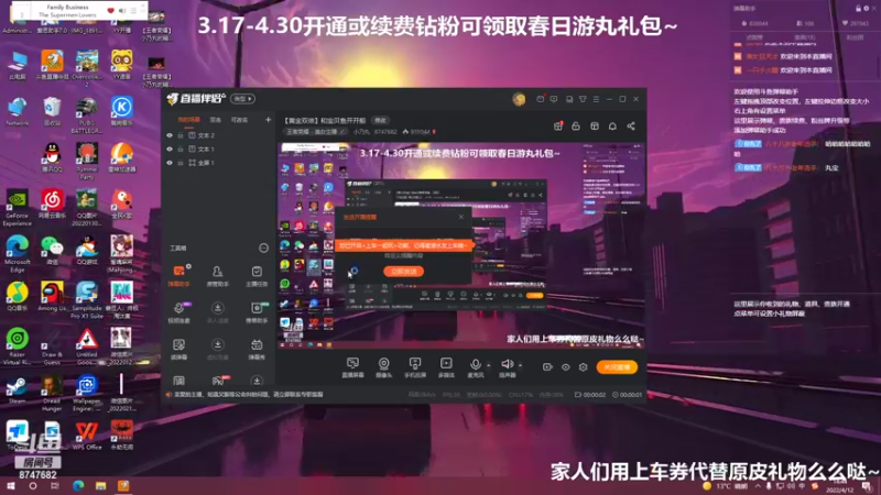 【2022-04-12 14点场】小乃丸：我是个笨笨啊
