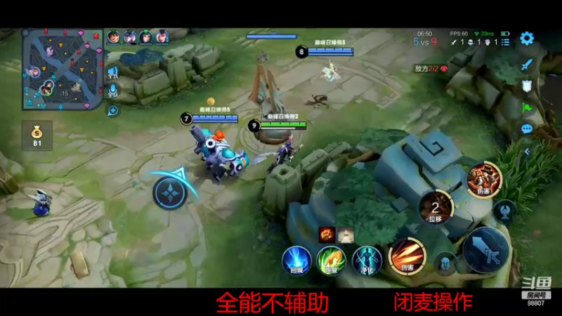 【2022-04-11 22点场】DYG易瞳：巅峰赛2704全国第2冲第一