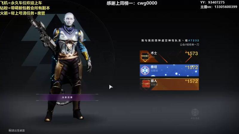 【2022-04-07 15点场】六爷直播：年五正式开启！苏生赛季欢迎新伙伴上车！