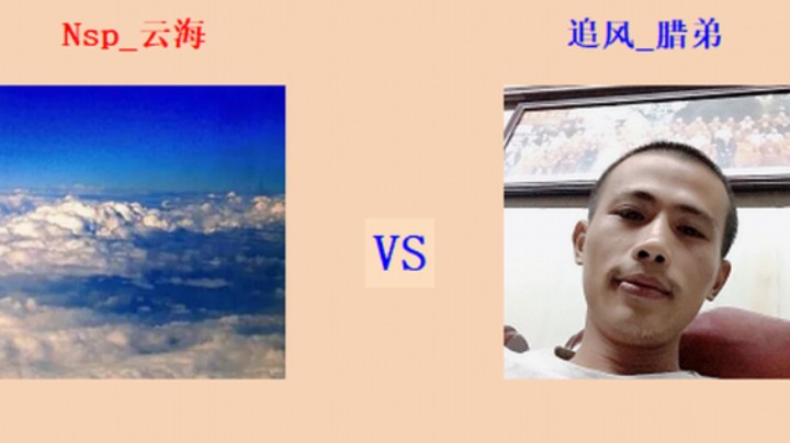 红警2原版擂台排位赛 第6季 云海 vs 腊弟 循进级连营测评（1）