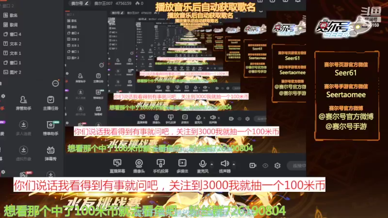 【2022-04-11 08点场】赛尔王007：赛尔号PVE和PVP