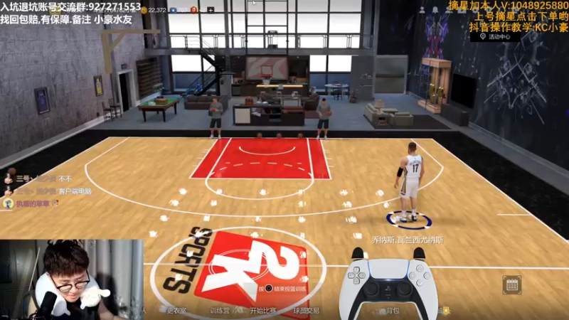 【2022-04-12 04点场】KC丶小豪：名人堂随便打