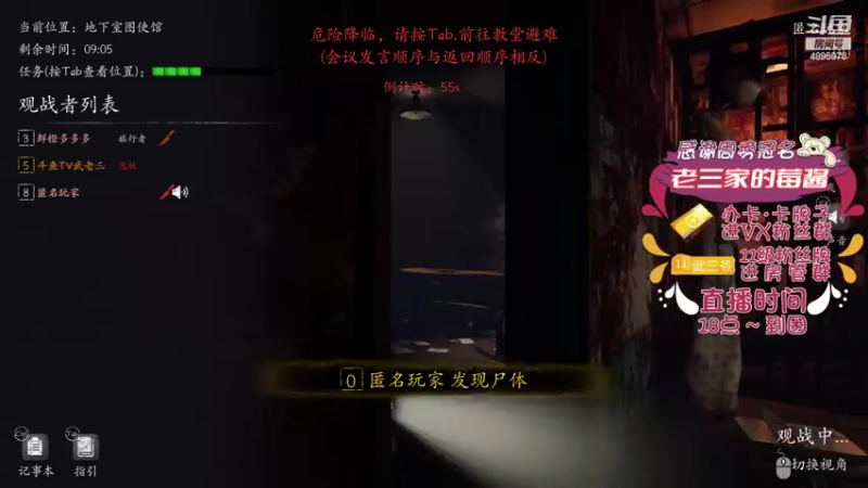 【2022-04-11 20点场】武老三丶：钻粉上房管哦  场场教学