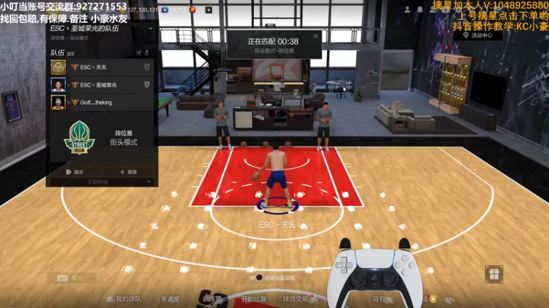 【2022-04-09 18点场】KC丶小豪：名人堂随便打