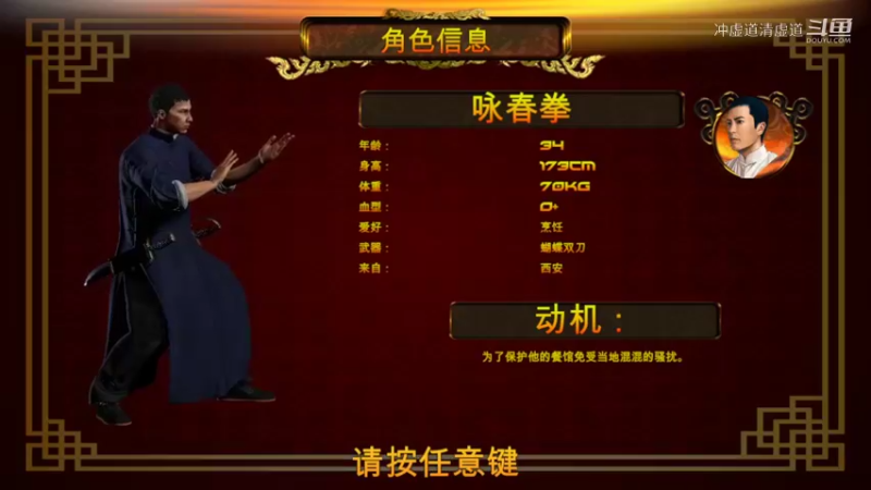咏春，对战少林长拳