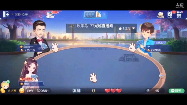 0323特辑，好事连连的一把，第一把犹豫之后决定抢地主，抢到之后补的还不错，开局五顺被炸，上家进攻一把我就四个K了下家四个2反击打对3，对4对2之后下家继续炸掉