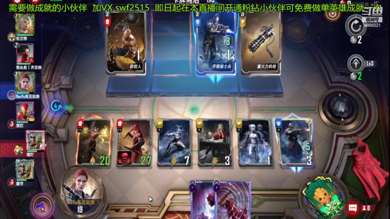 【2022-04-12 10点场】再見如漪：今天试试三本收藏家