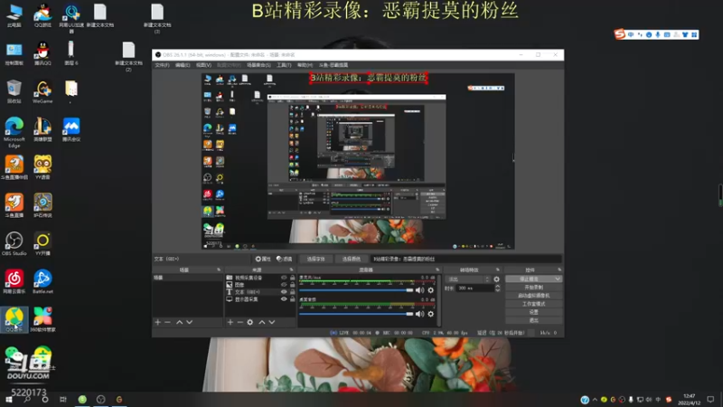 【2022-04-12 12点场】恶霸提莫：我的机会来了，峡谷冲前10！