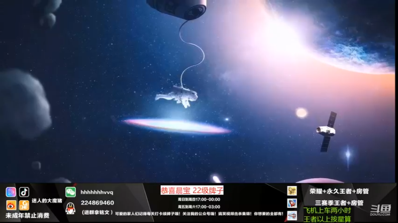 【2022-04-11 19点场】迷人的大魔猪：顶级讲解指挥 WX带水友连胜