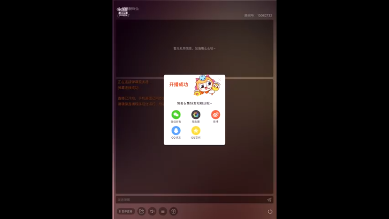 【2022-04-11 14点场】旧歌在此：旧歌在此	的直播间