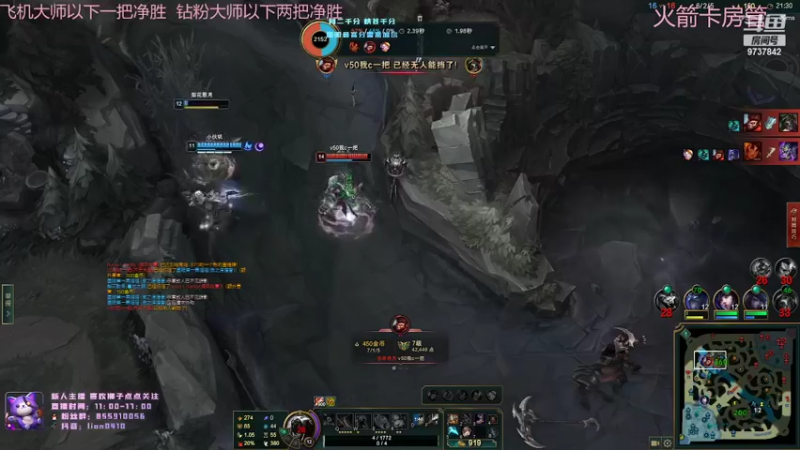 【2022-04-09 19点场】辉辉狮子：国一狮！峡谷上分！