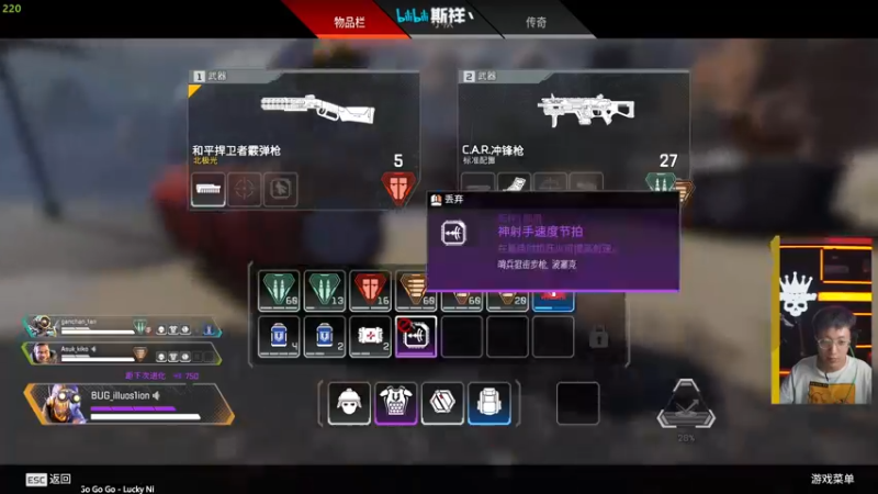 【2022-04-12 20点场】斯祥丶：简单的游戏日常