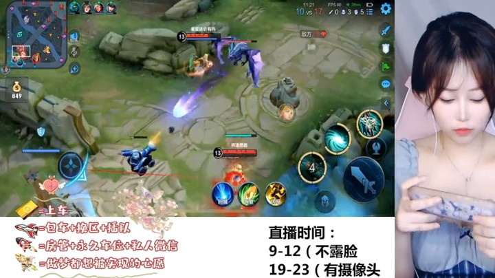 王者荣耀视频，太难了，都不敢去野区