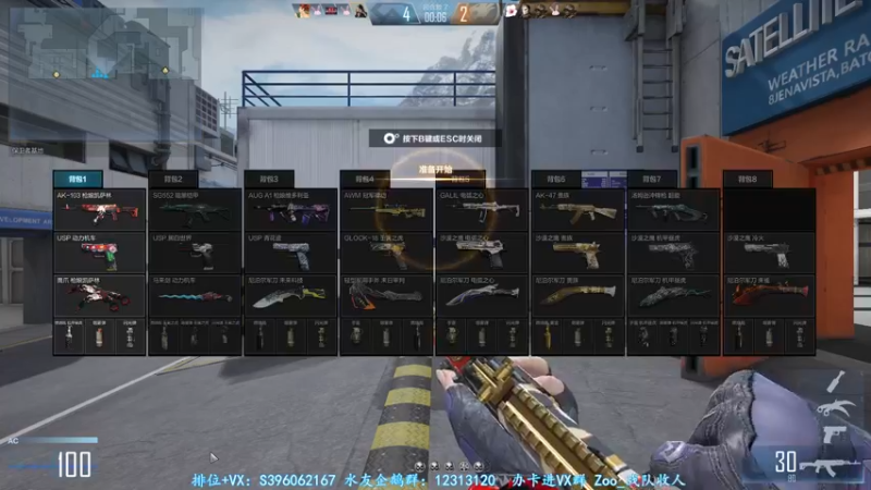 【2022-04-10 20点场】宋狮猴：学成武功下山了，掉宝