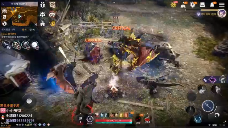 【2022-04-11 18点场】安堂丶：版本先驱 国服先遣多服齐肝