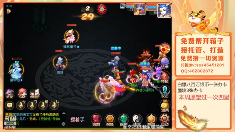 【2022-04-11 17点场】乱码小兄弟：【小奶团】美好的一天又开始了