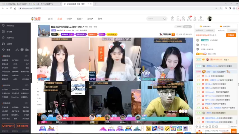 【2022-04-11 11点场】美少女战士5：一百万人正在观看的身残志坚主播