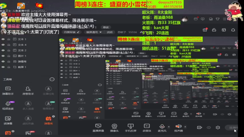 【2022-04-12 20点场】恶蚊子：状态拉满，整起来！！！