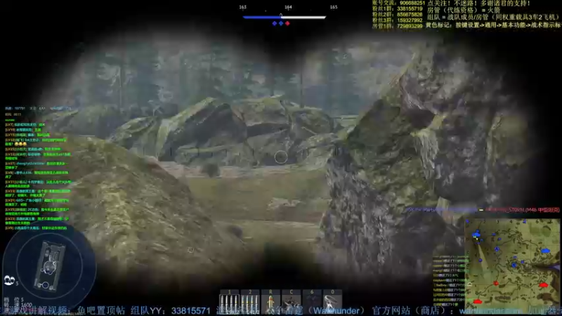 【2022-04-09 00点场】战争雷霆老铁：【战争雷霆国际服】空陆一体仿真战争网游