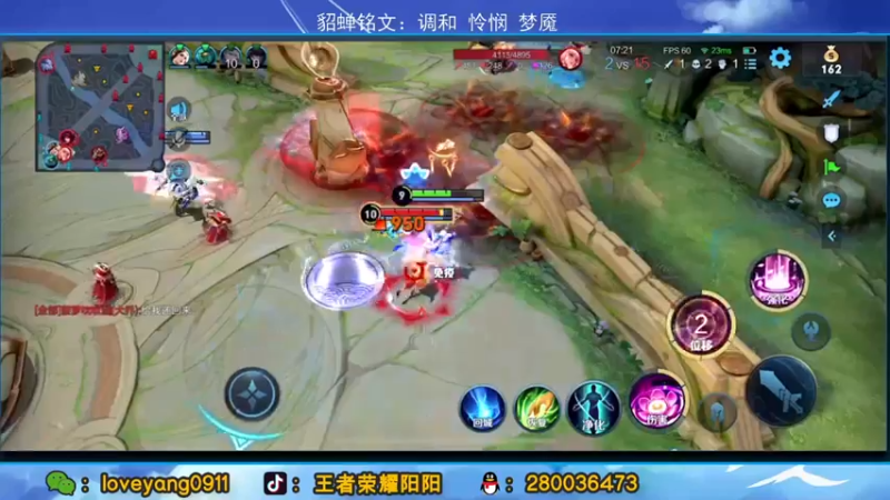 【2022-04-11 23点场】阳阳Yc：绝活貂蝉 上101星